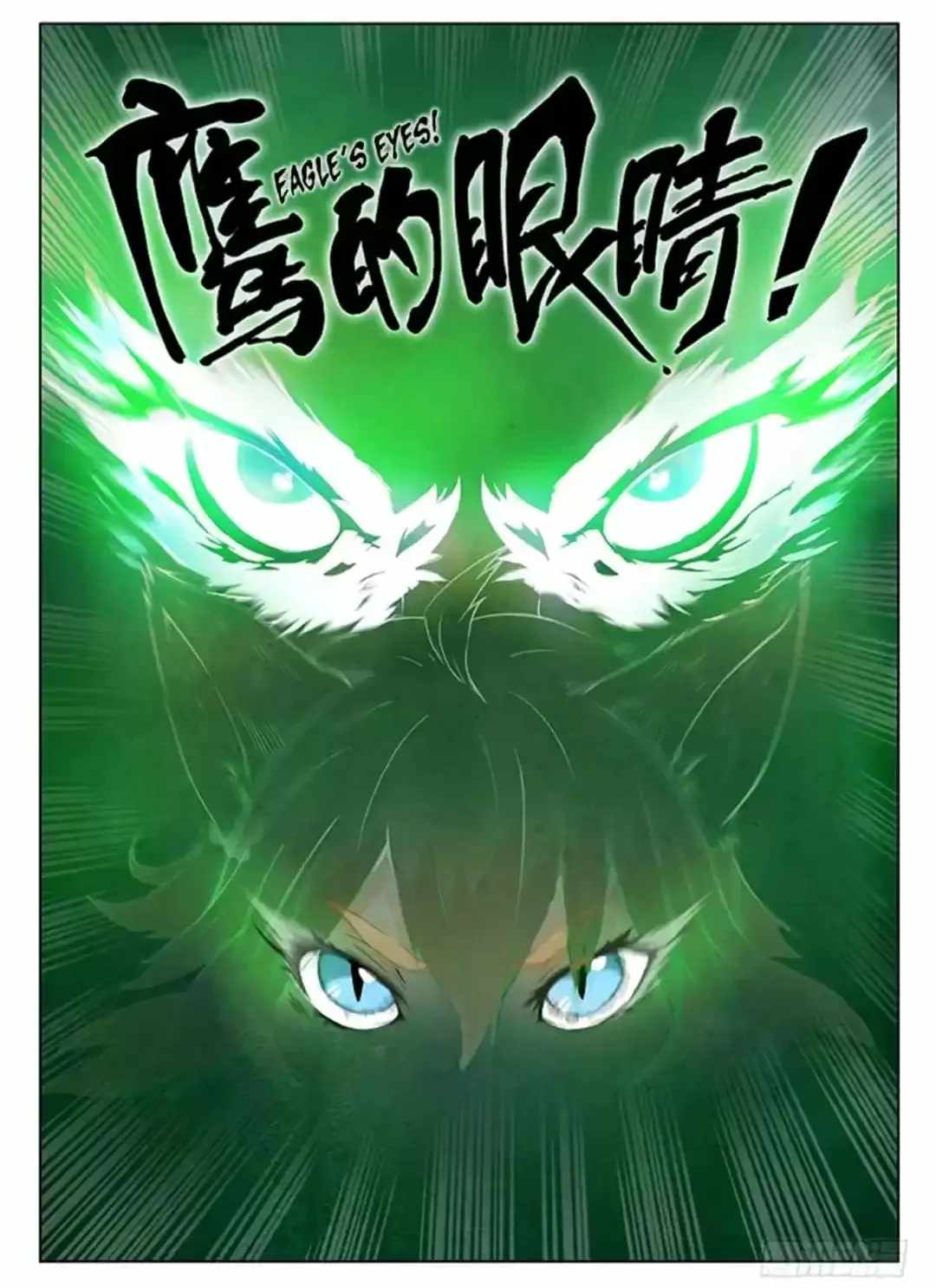 The Last Summoner Chapter 27 8